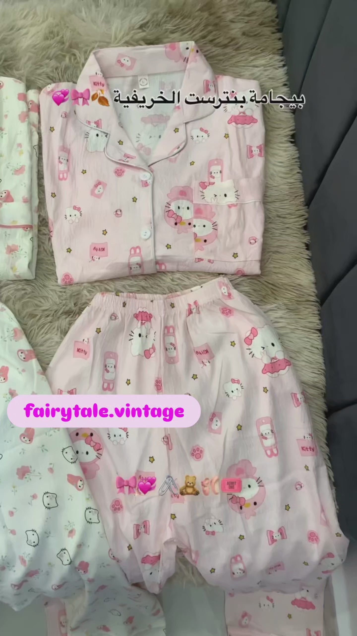 🪞بيجامة السكرات🩰